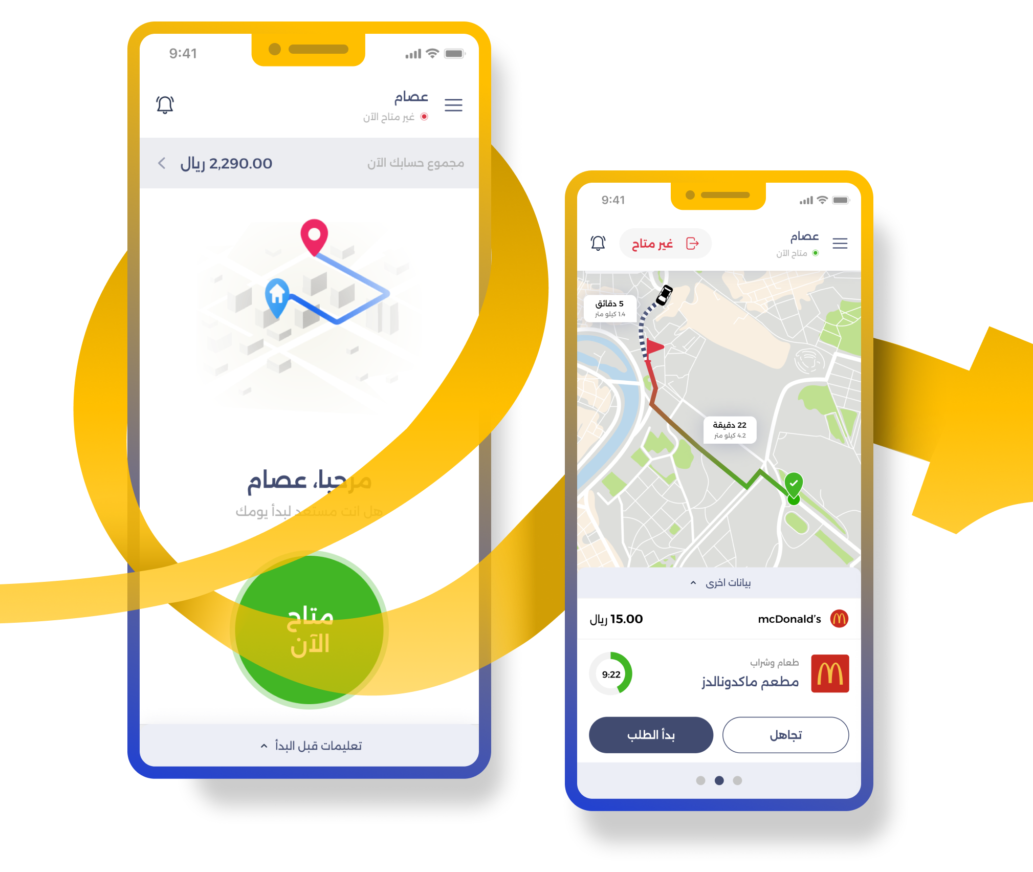 Aggreu application showing delivery route and order details